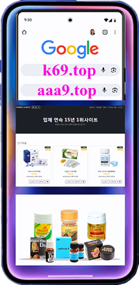 24h약국【aaa9.tоp】대약국 추천하는 시알리스 구매 처방전 없이
