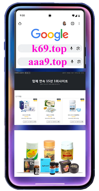 24h약국 비아그라구매【k14.top】&amp;quot;비아그라 진품, 약국보다 싸게 팝니다&amp;quot;